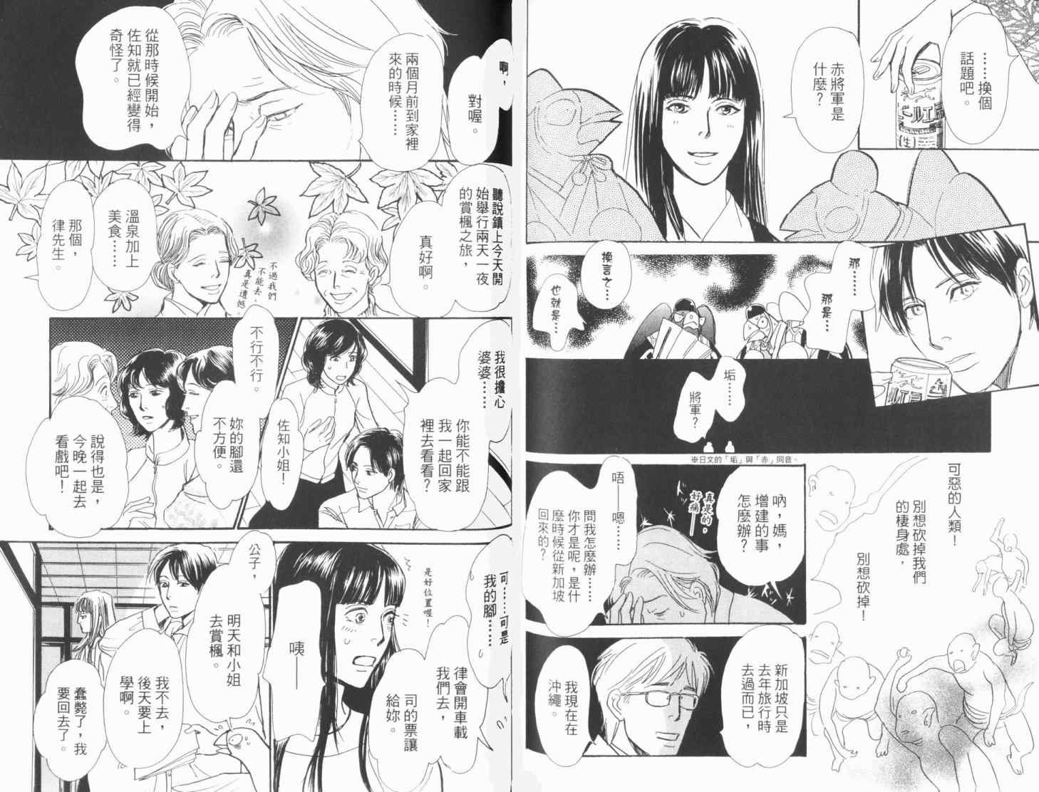 第83页