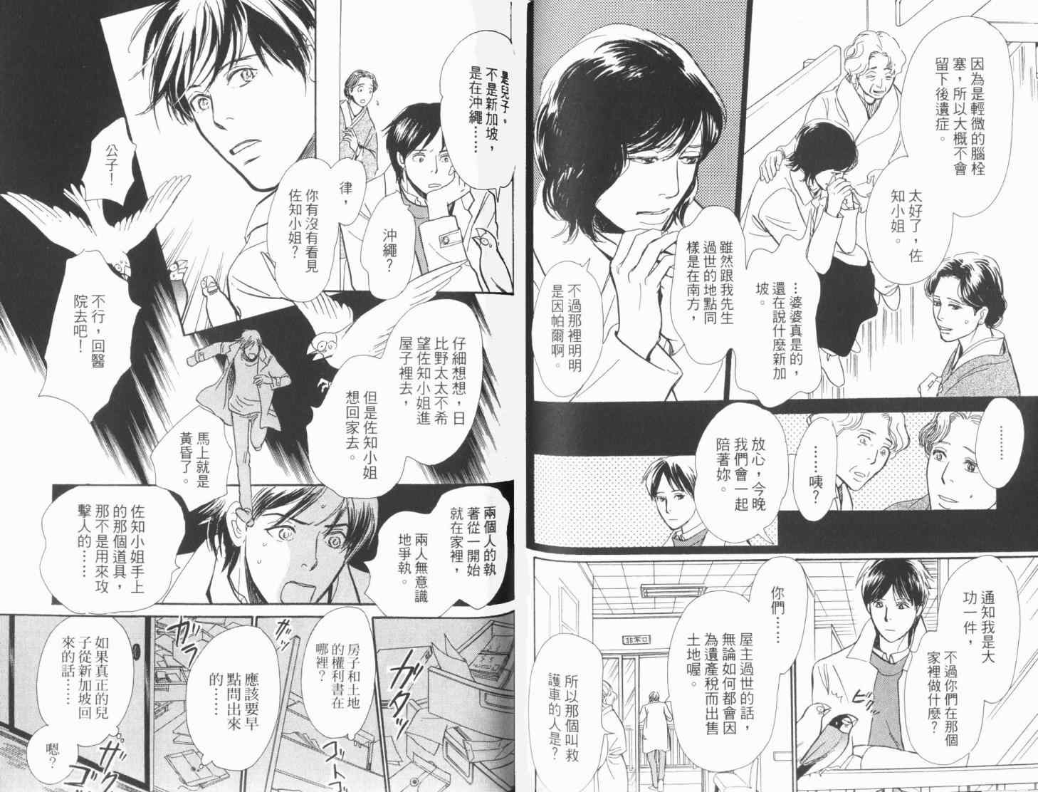 第85页