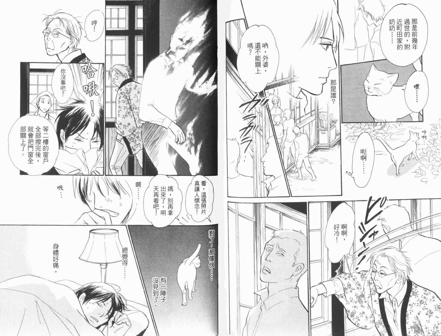 第92页