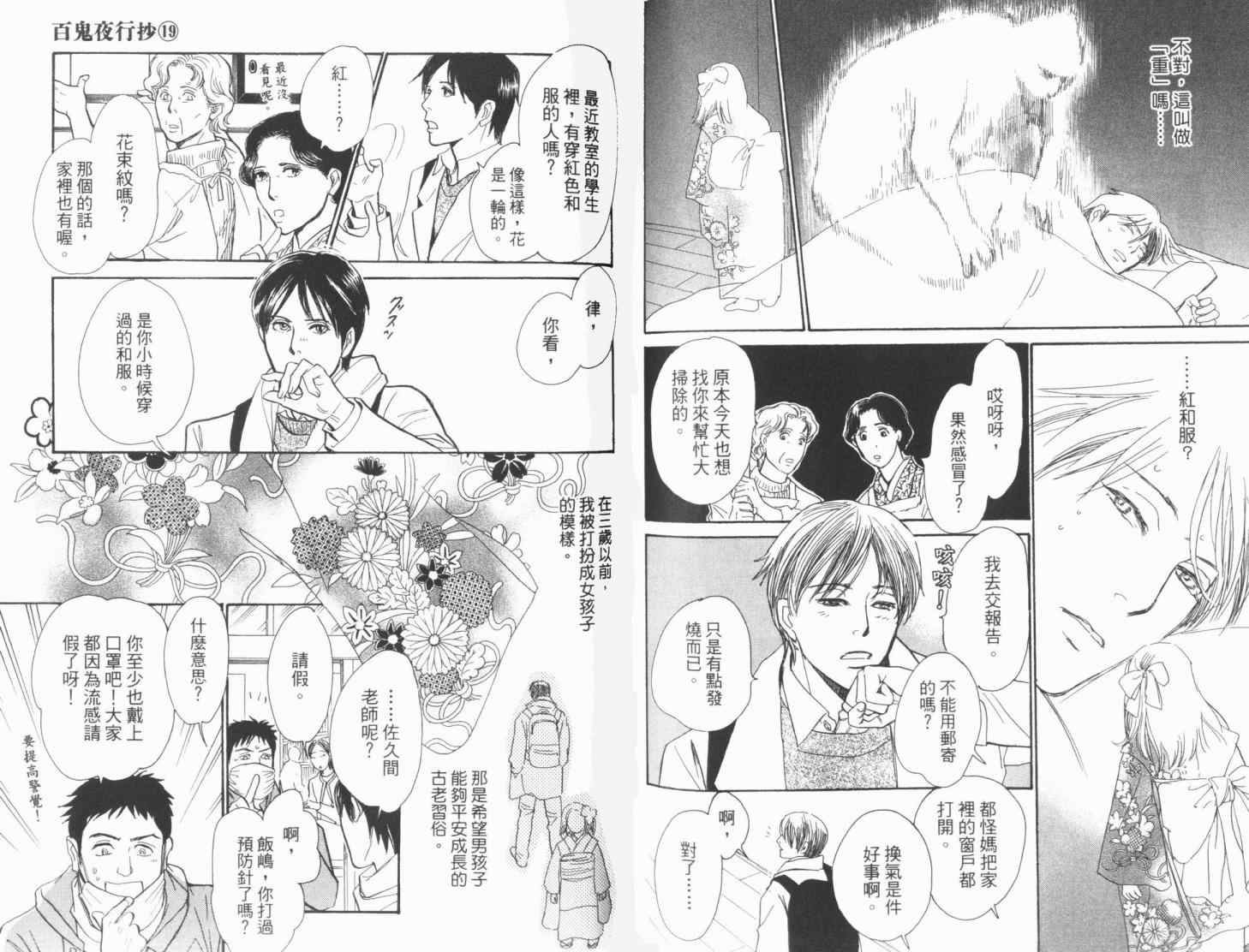 第93页