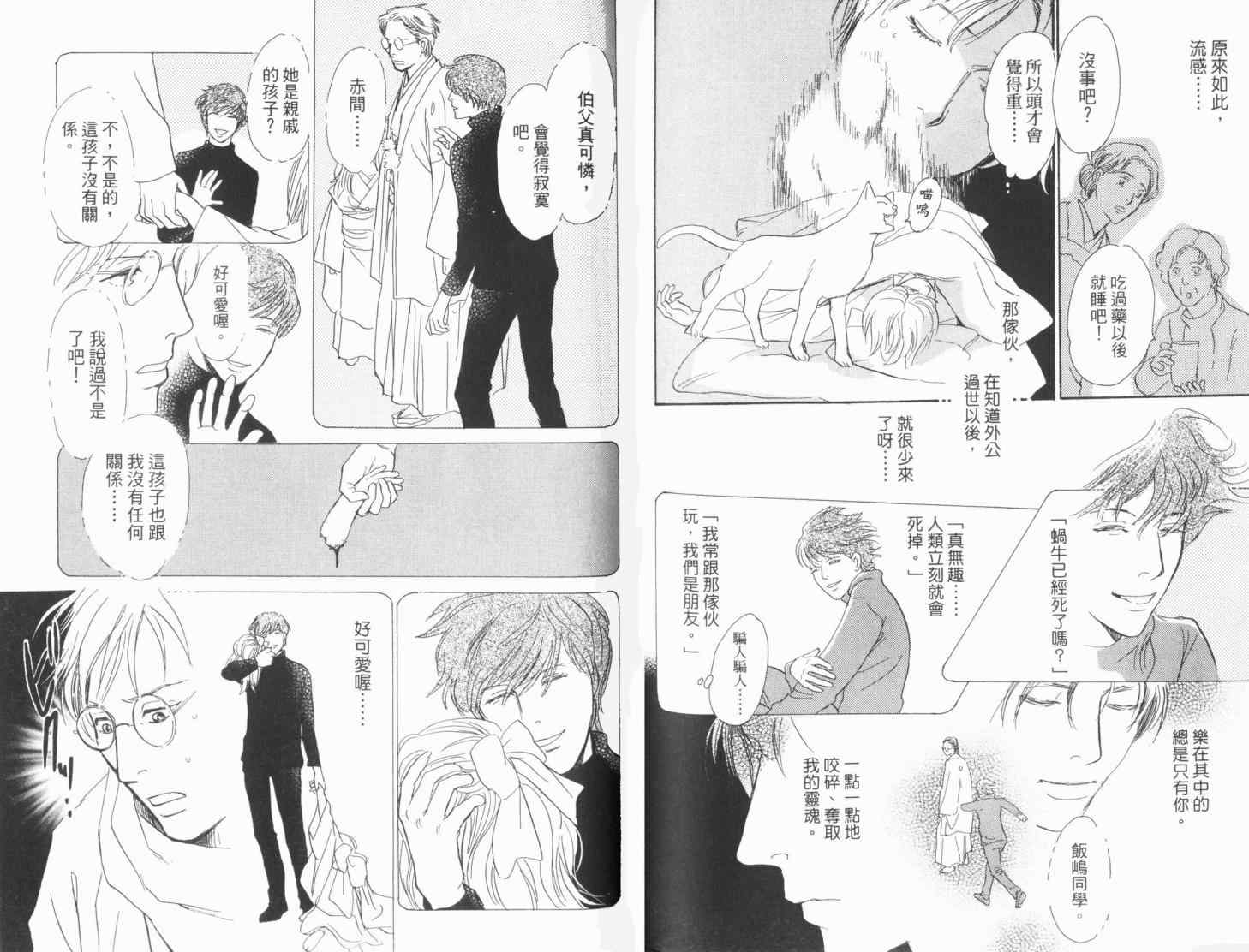 第94页