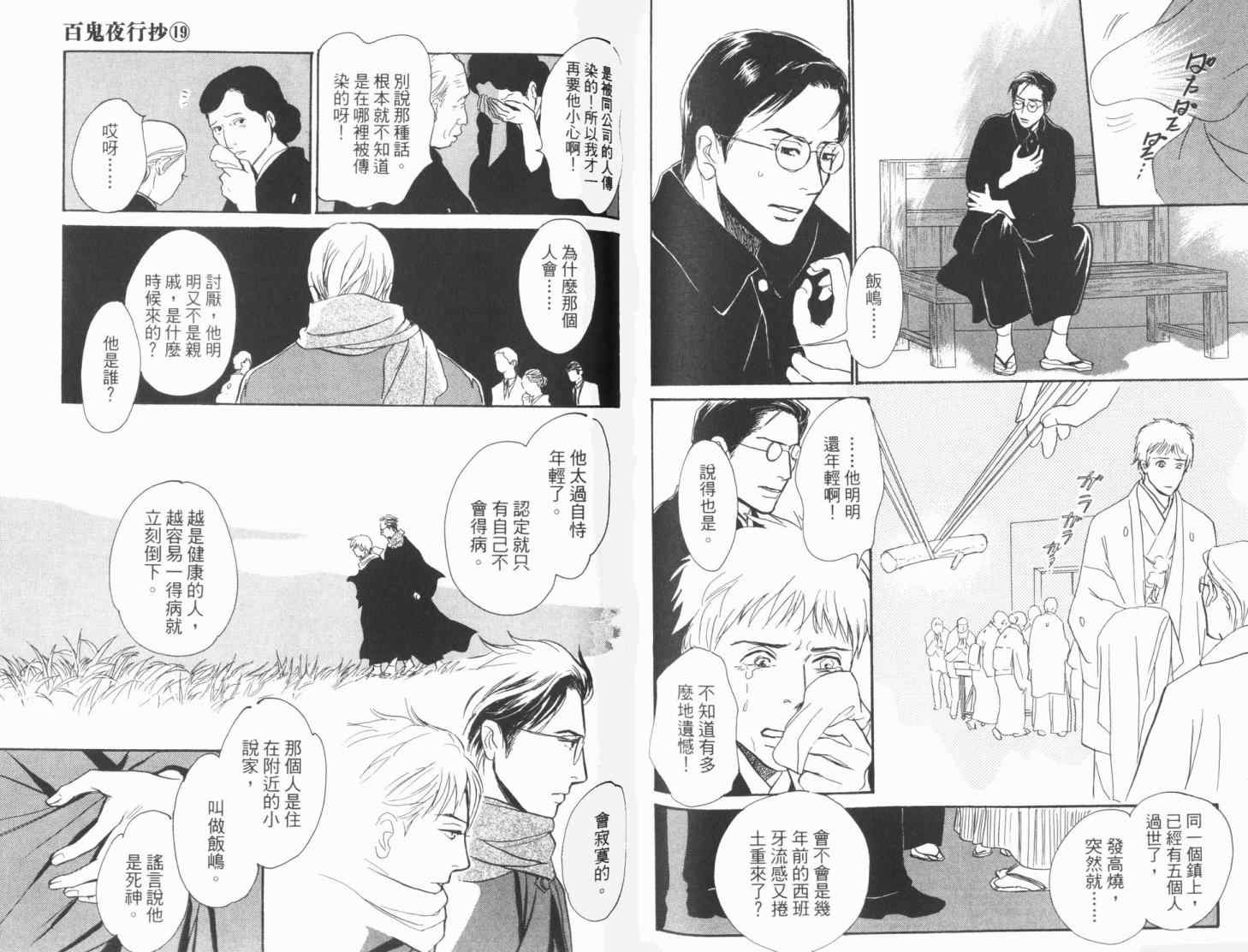 第95页