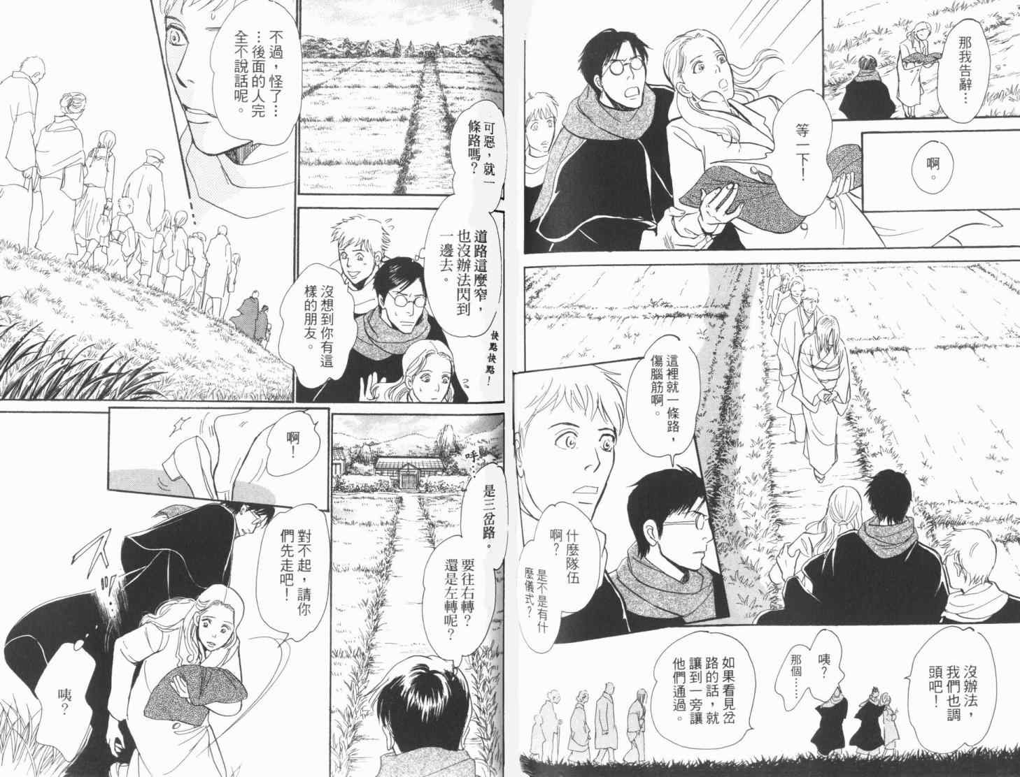 第97页