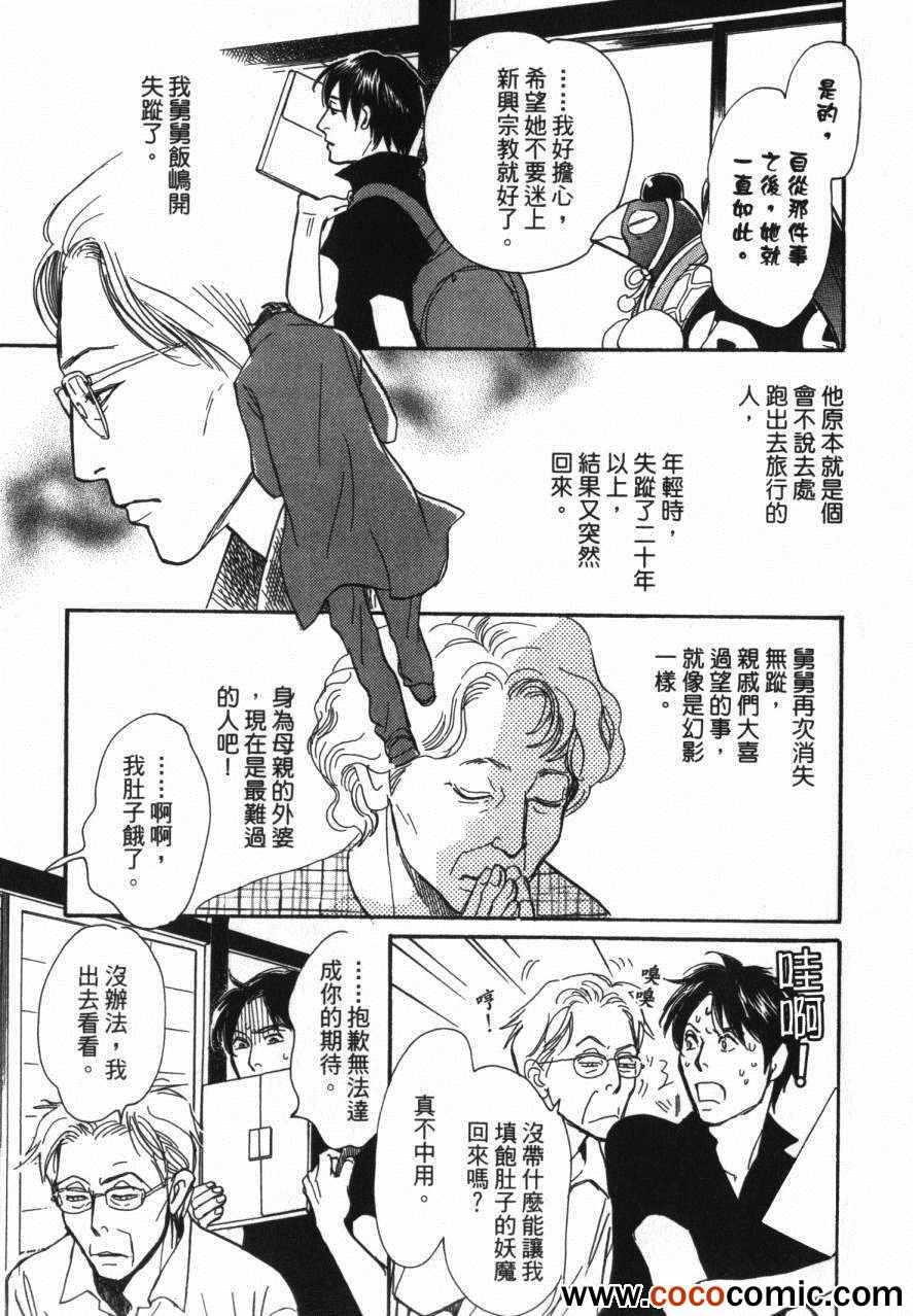 第101页
