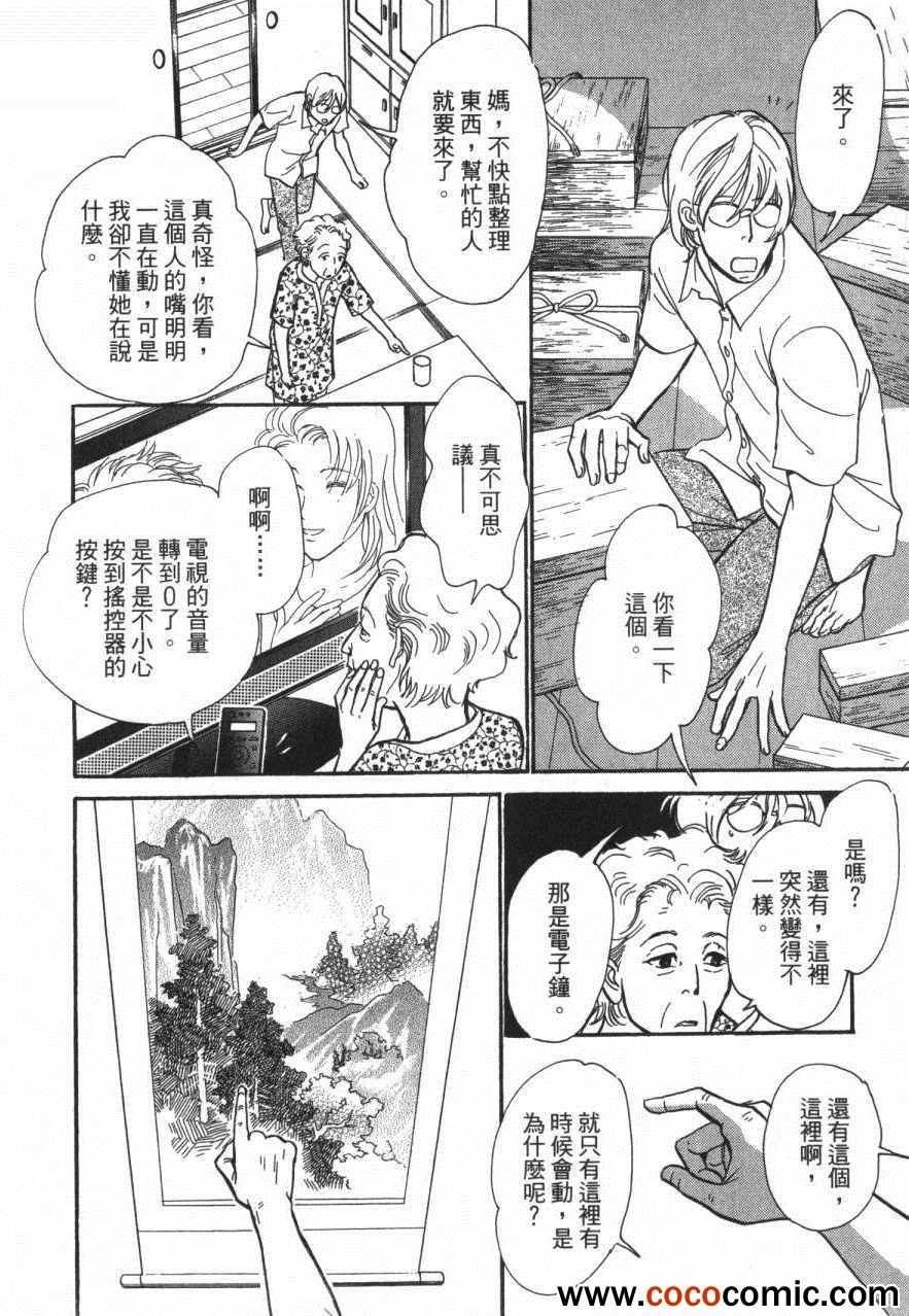 第104页
