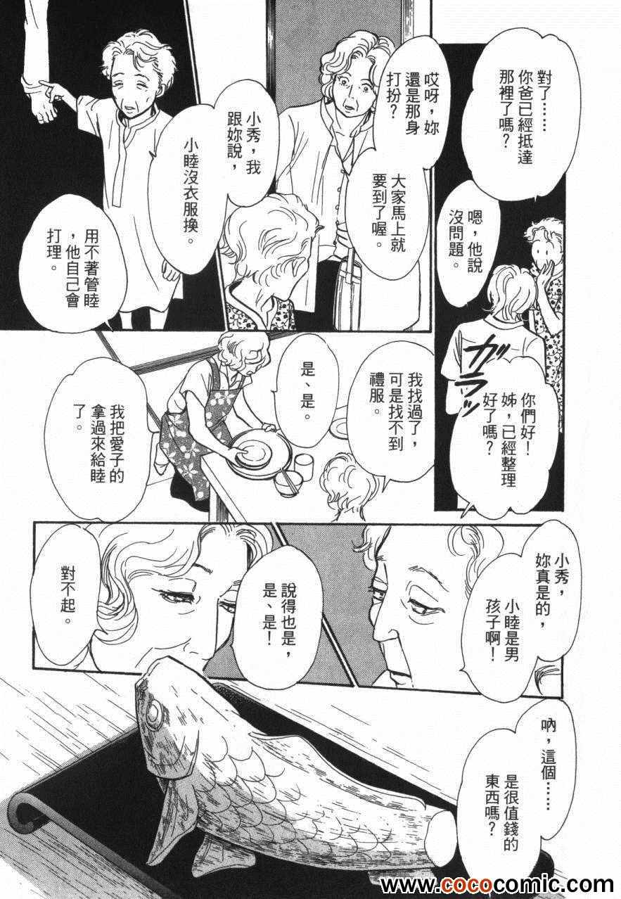 第105页