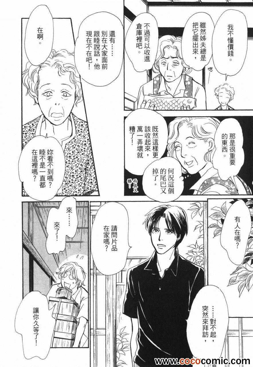 第106页