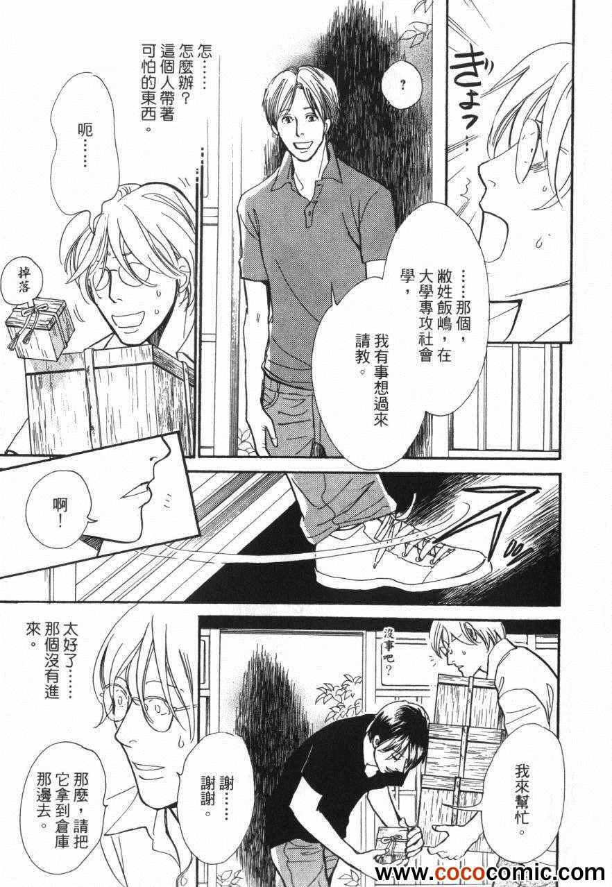 第107页