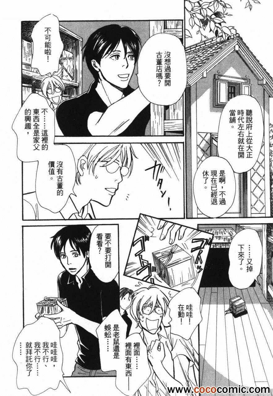 第108页