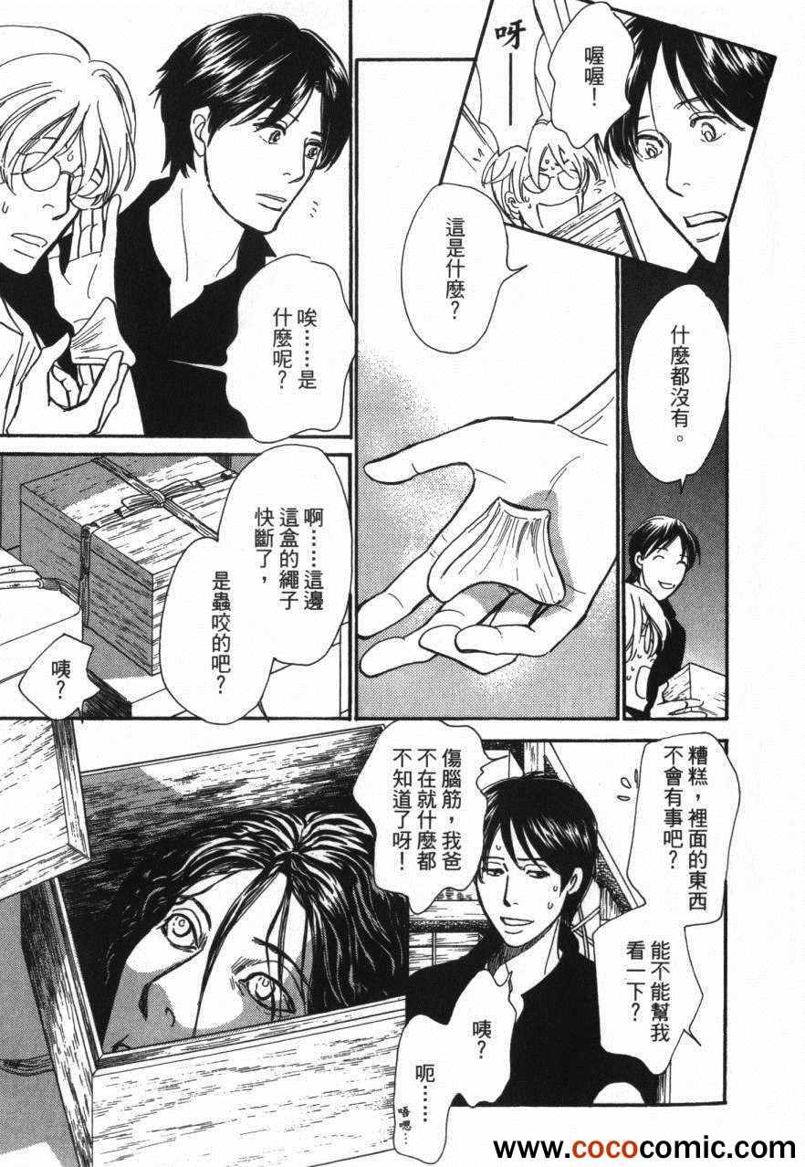 第109页
