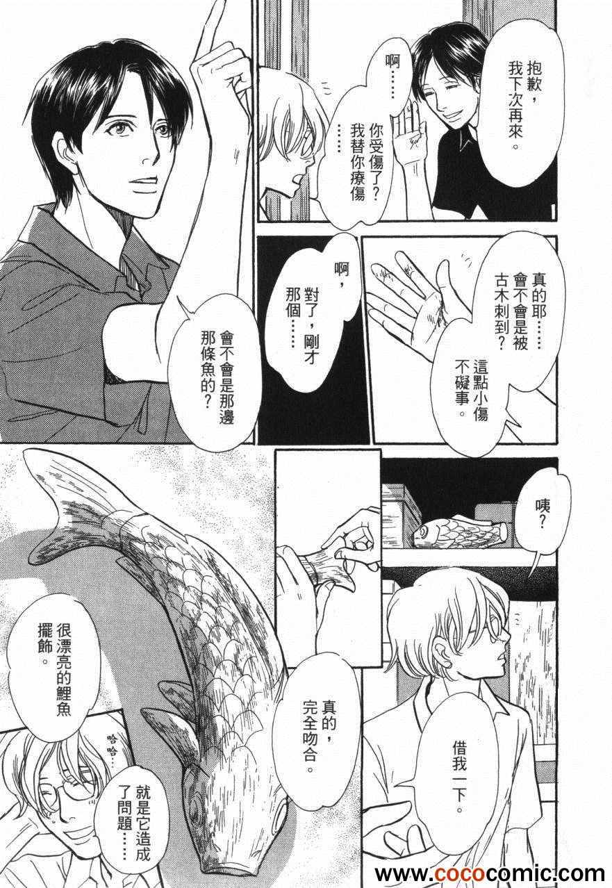 第111页