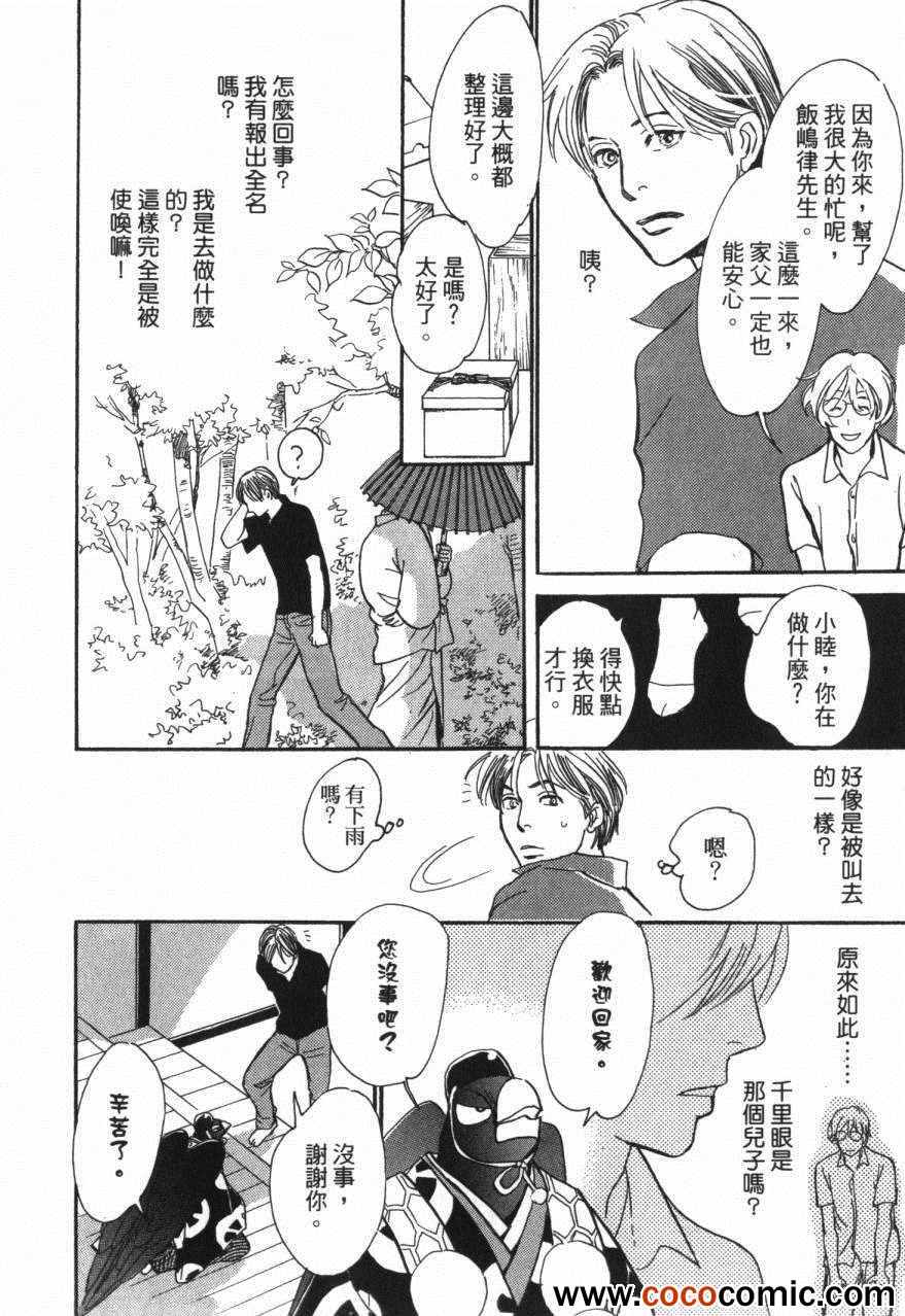 第112页