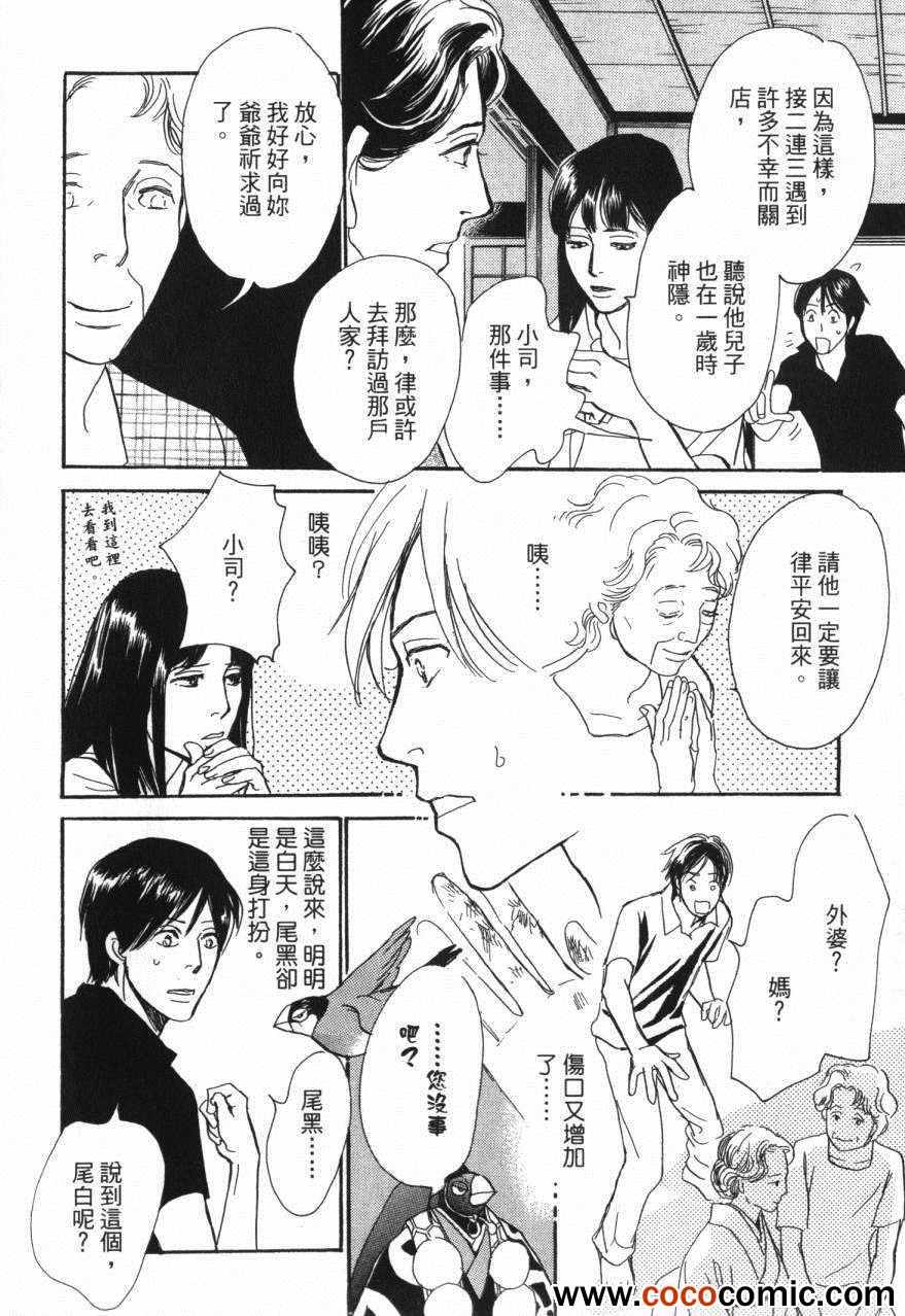 第114页