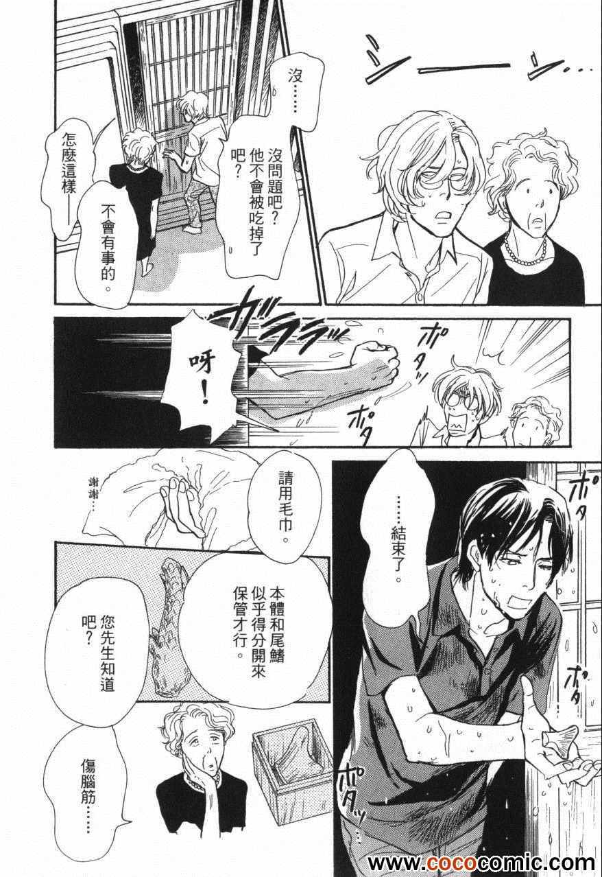 第118页