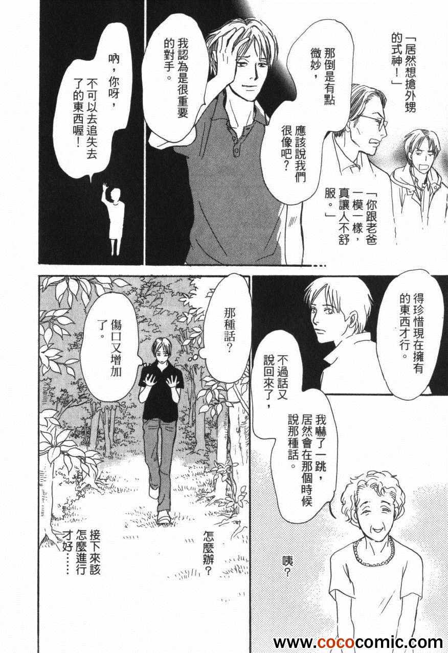 第120页