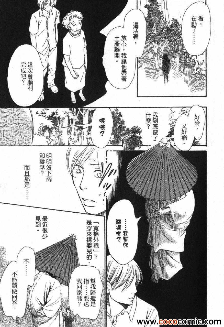 第121页