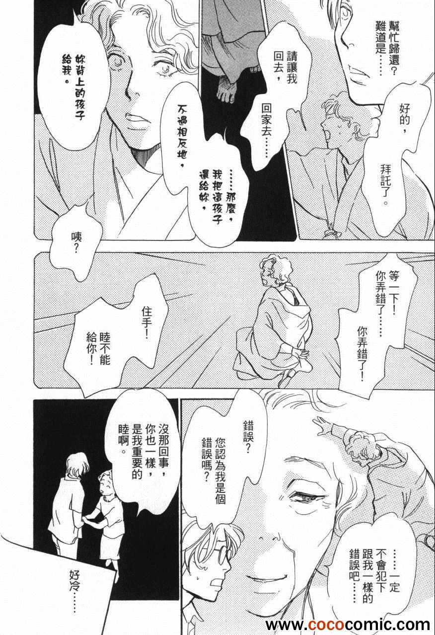 第122页