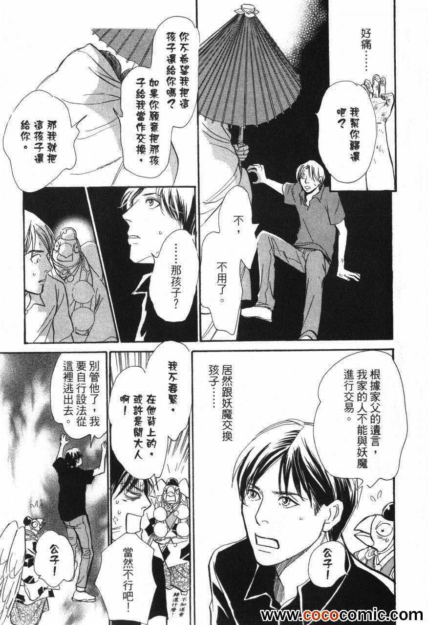 第123页