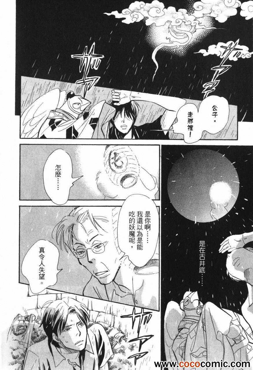 第126页