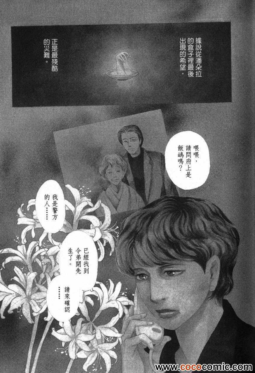 第129页