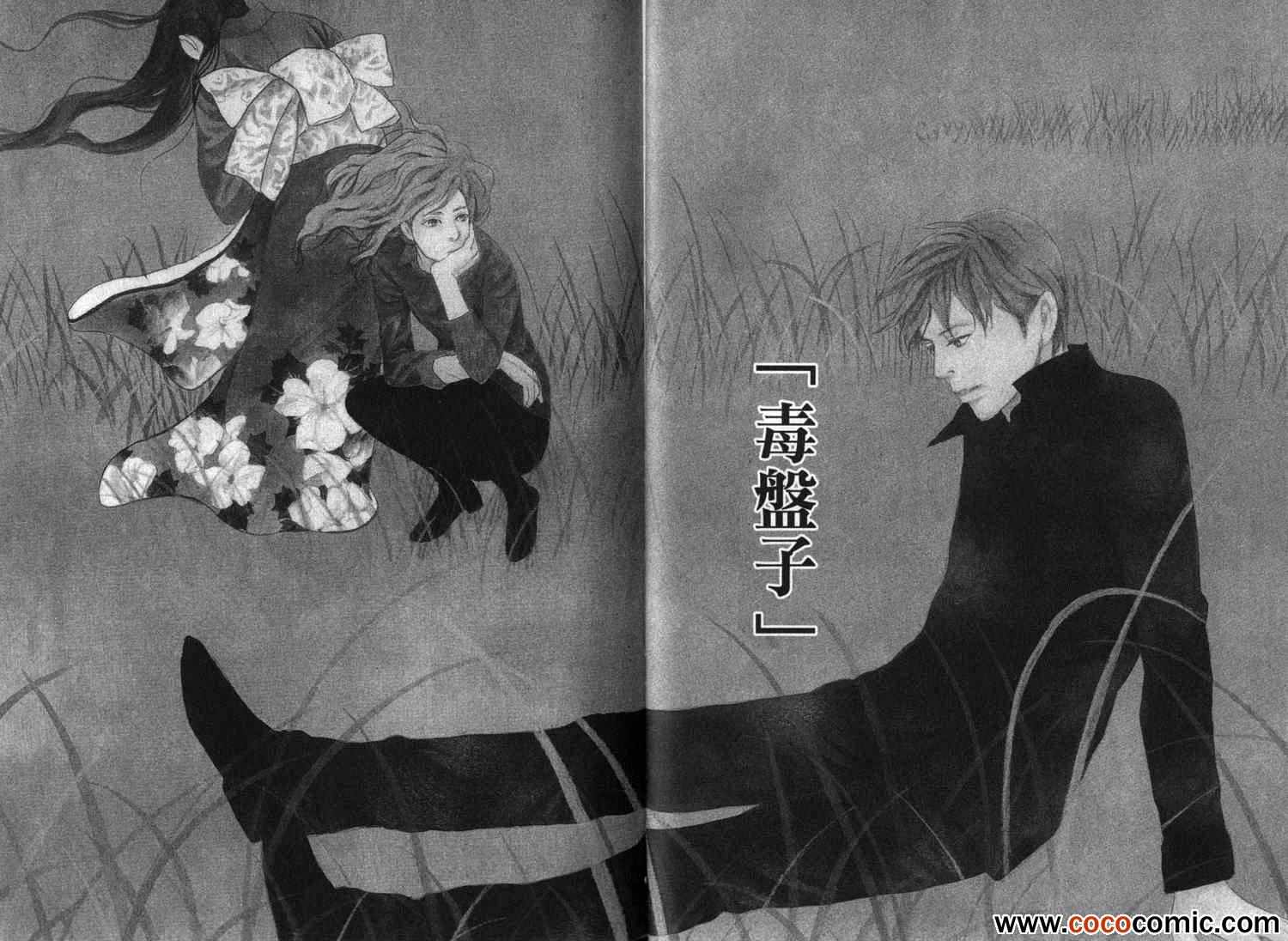 第130页