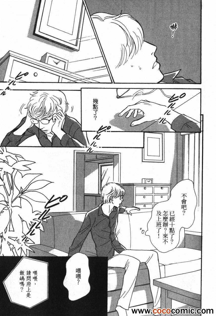 第132页