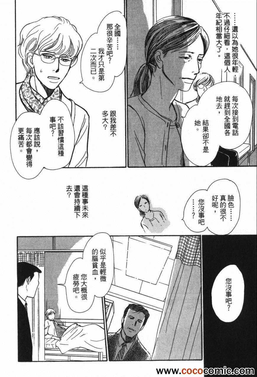 第135页