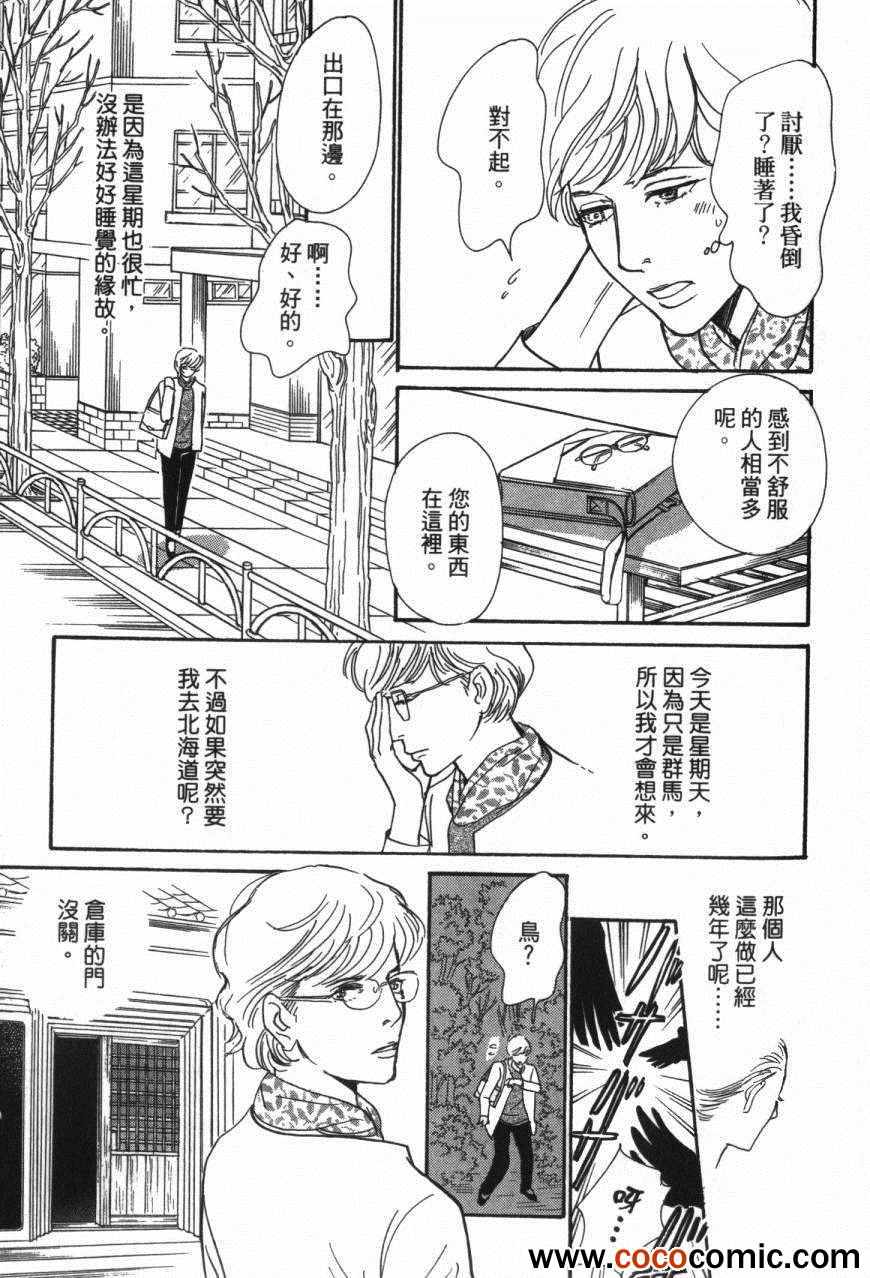 第136页