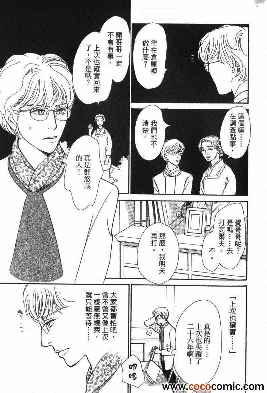 第140页