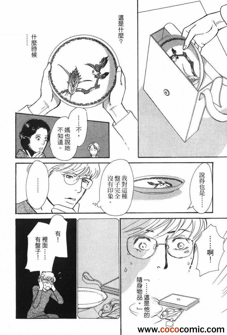 第141页