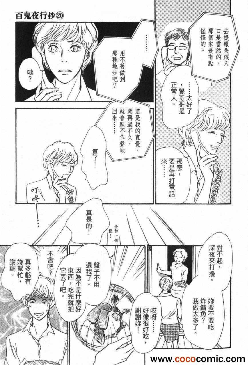 第146页