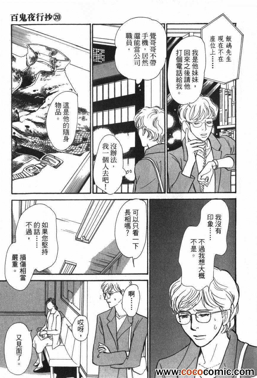 第148页
