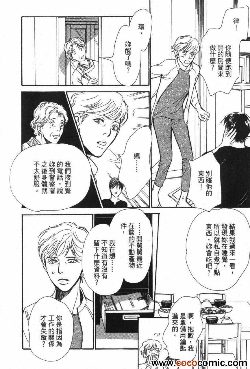 第151页