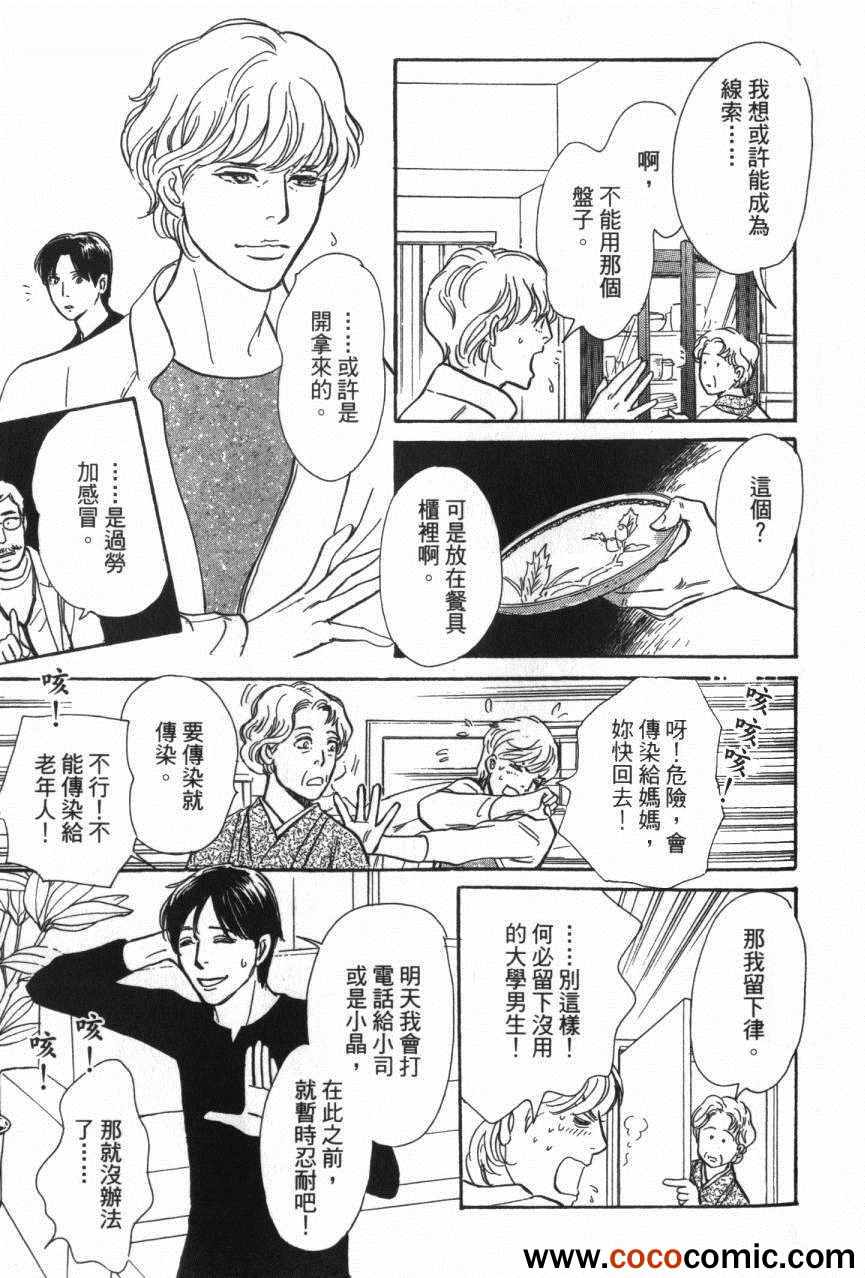 第152页