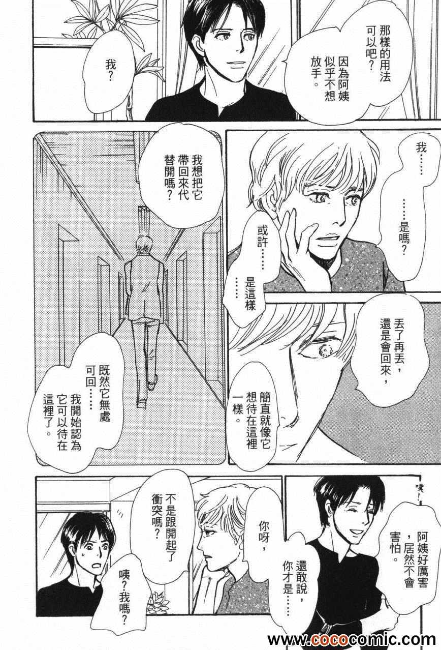 第157页