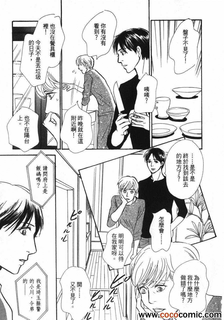 第160页