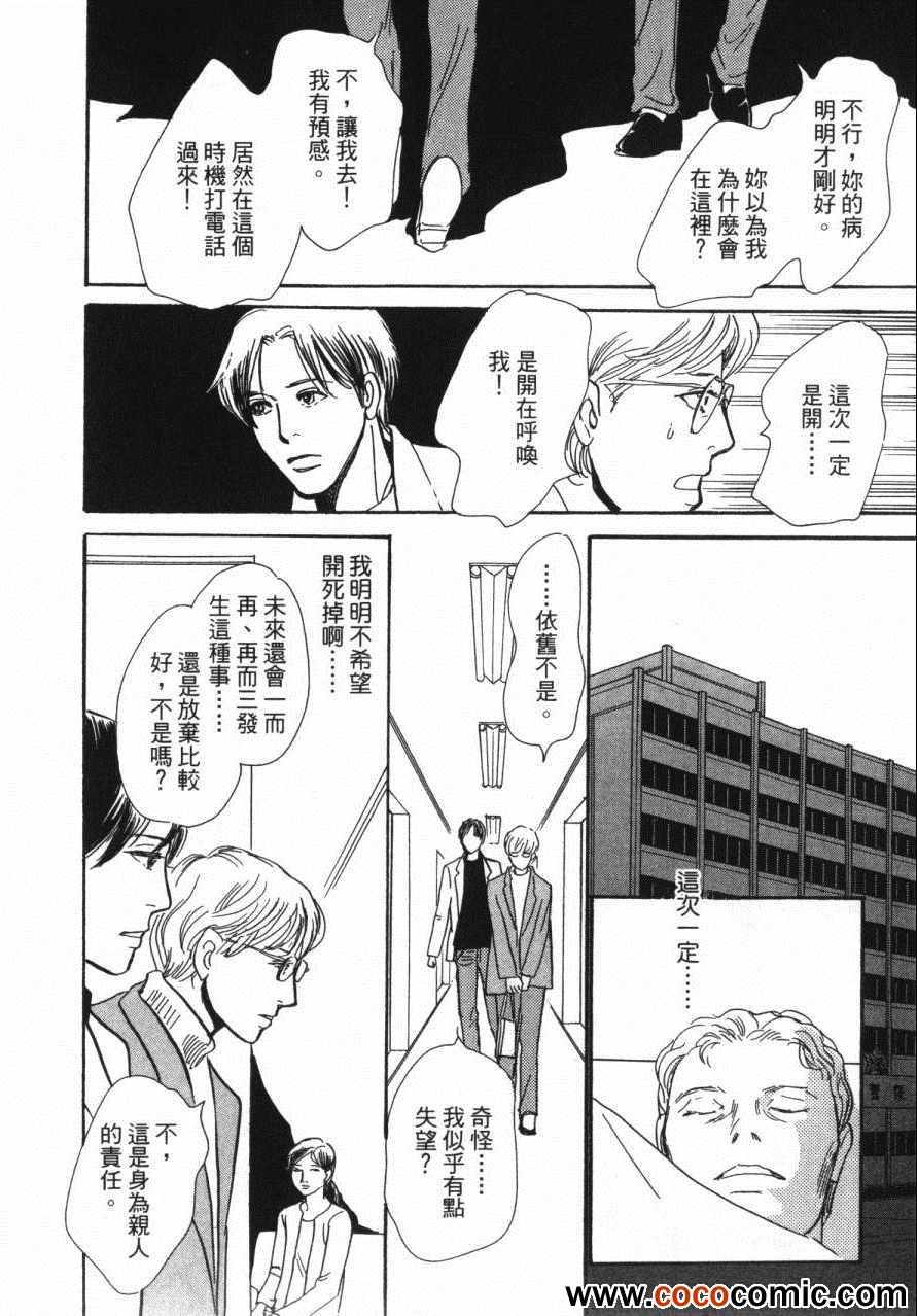 第161页