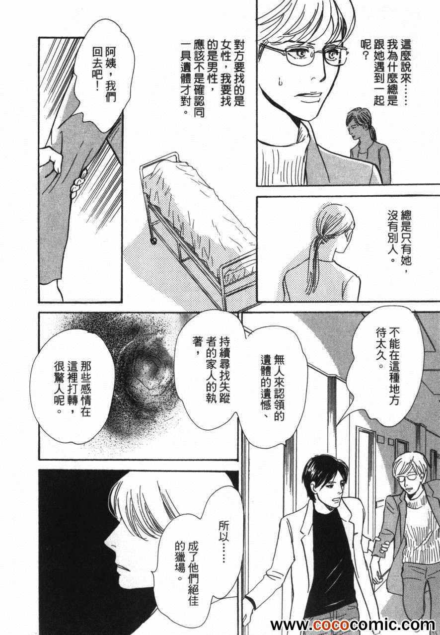 第163页