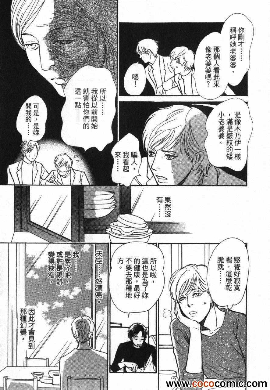 第164页