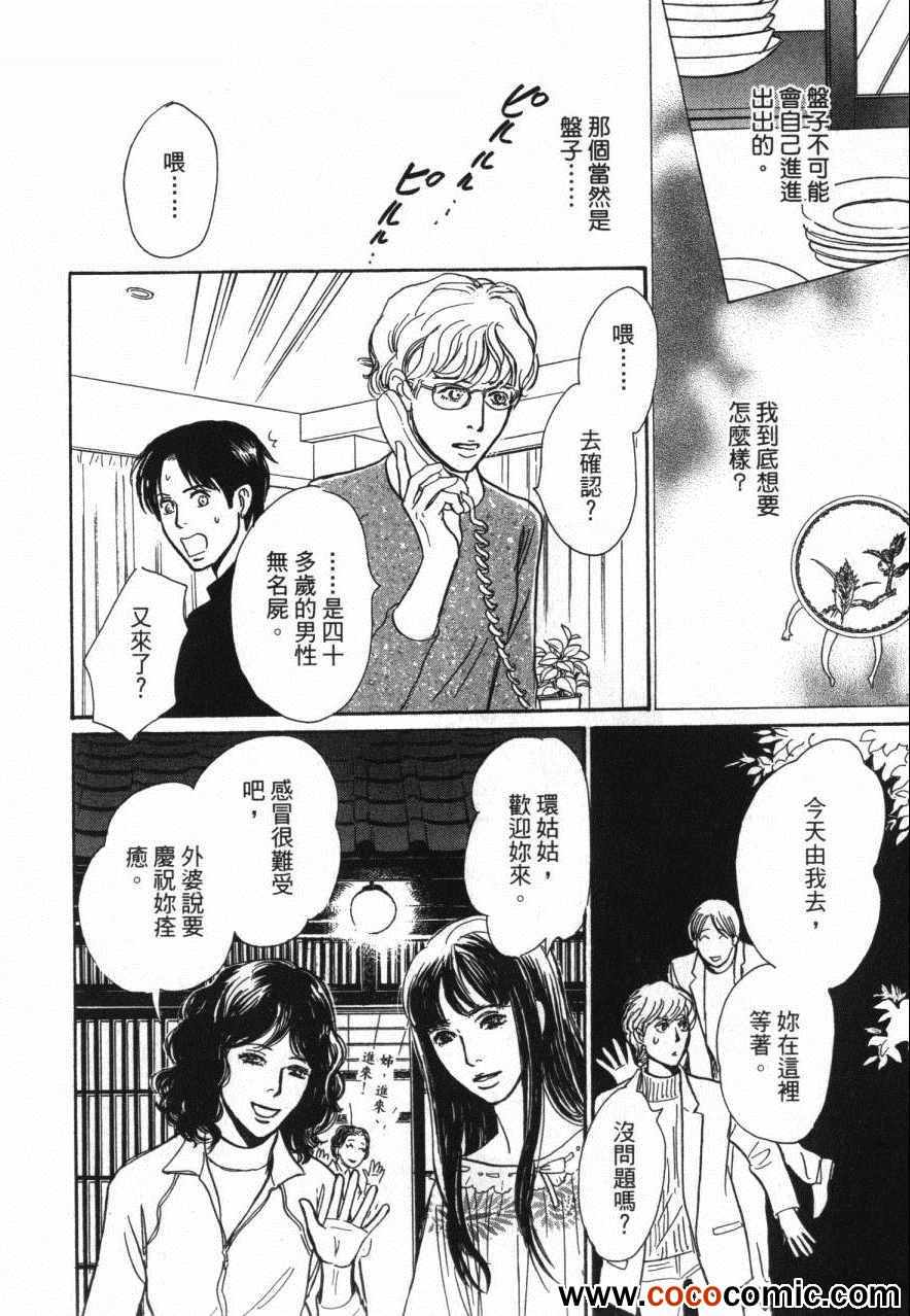 第165页