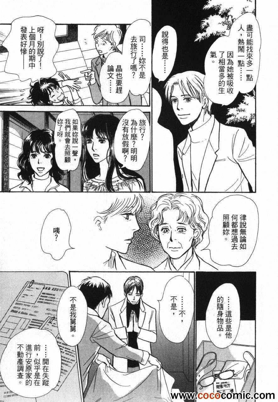 第166页