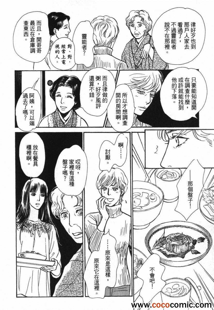 第167页