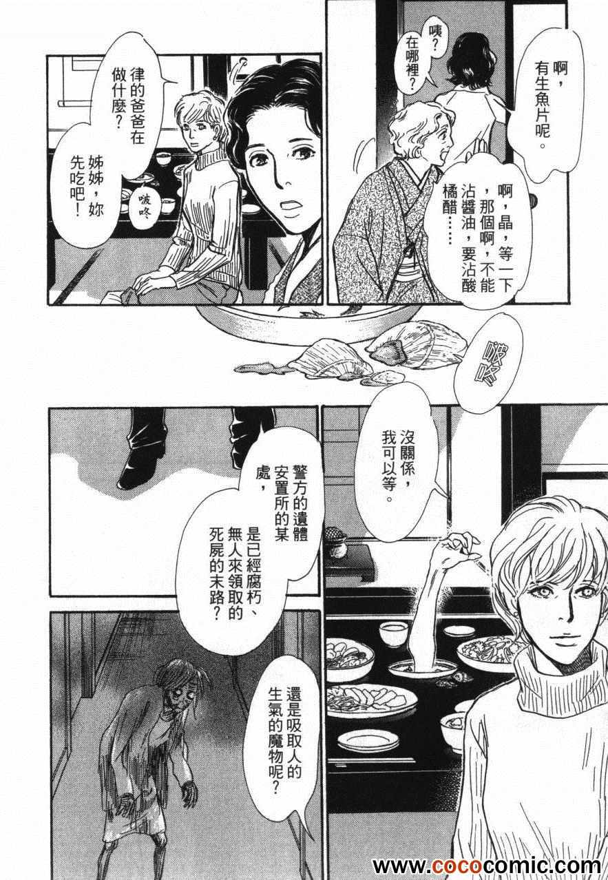 第169页