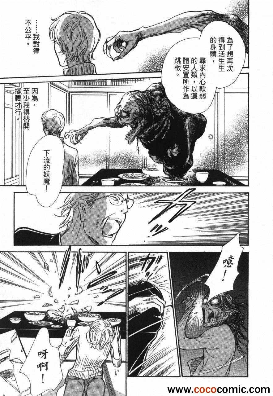 第170页
