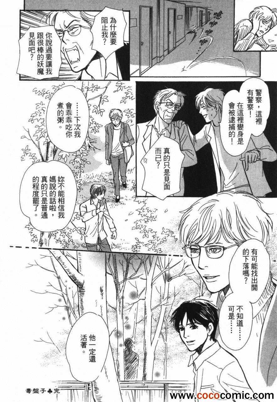 第171页
