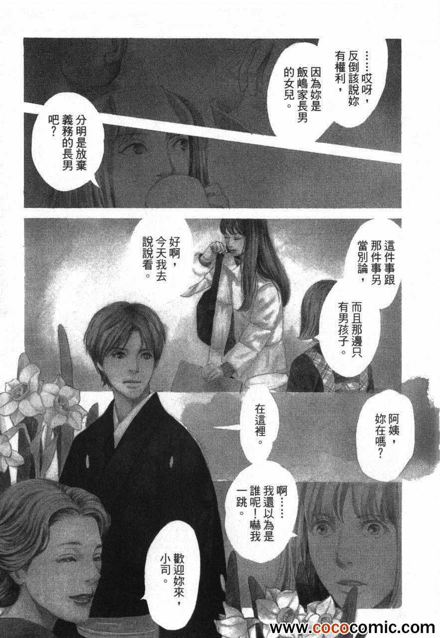 第172页