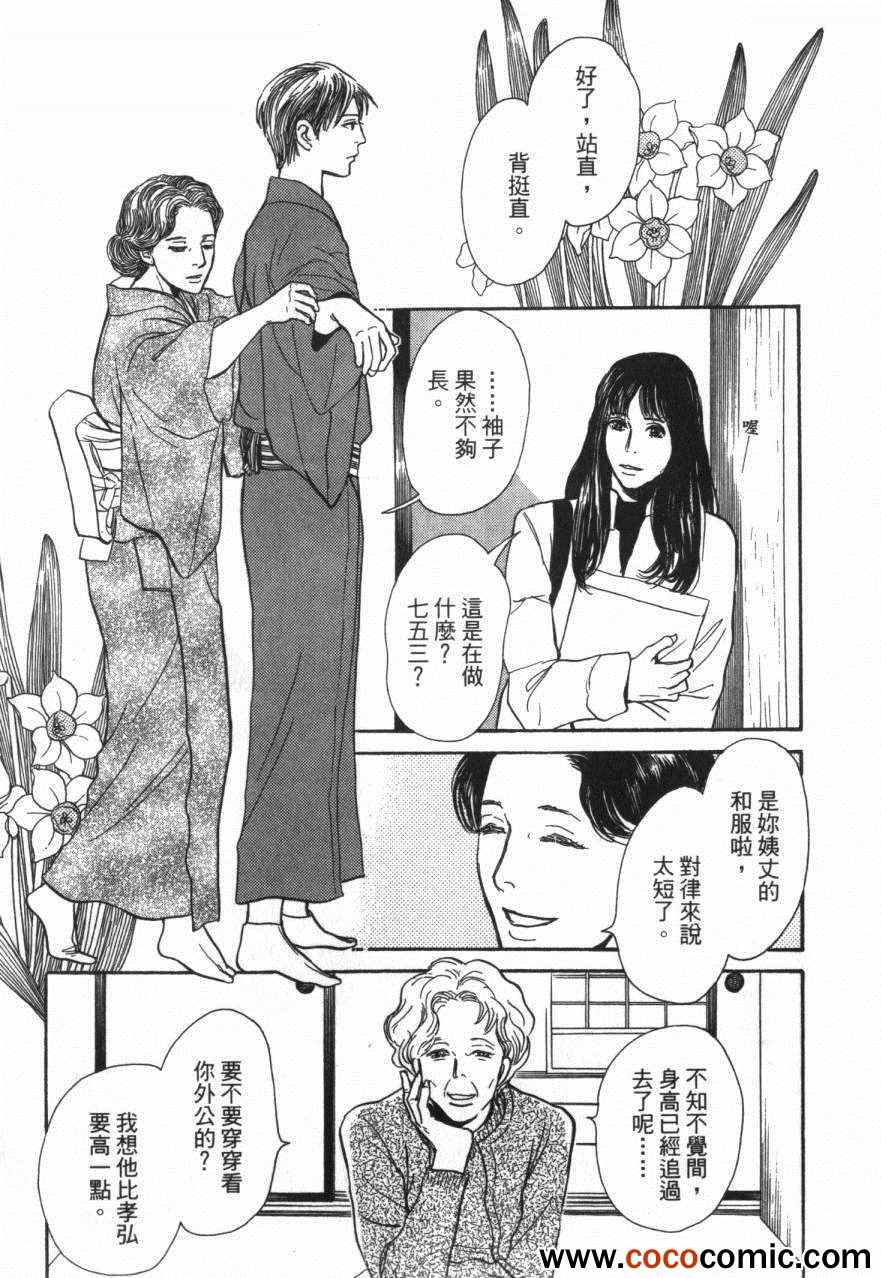 第175页