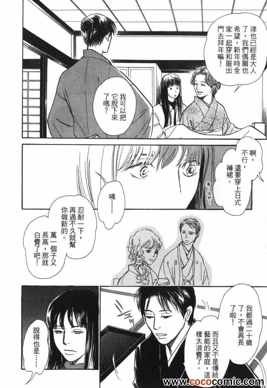 第176页