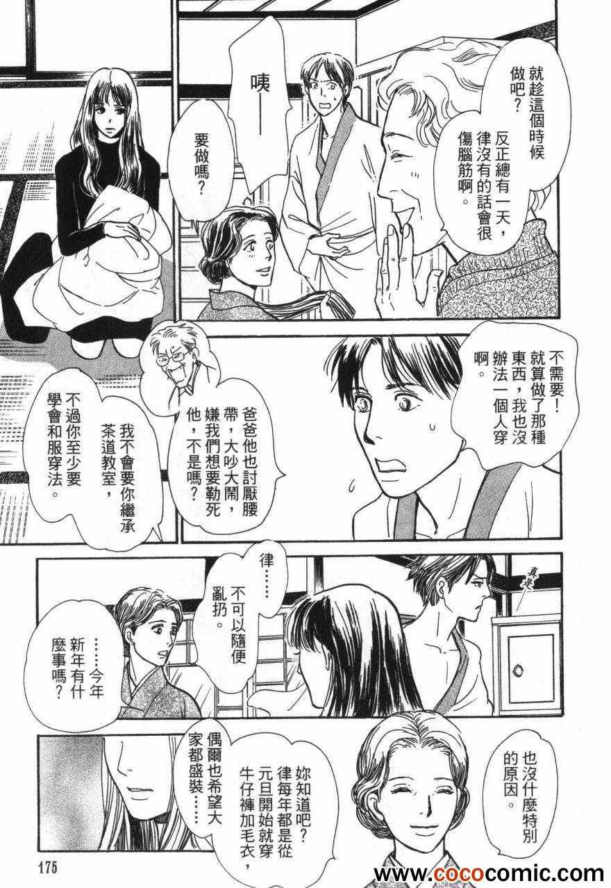 第177页