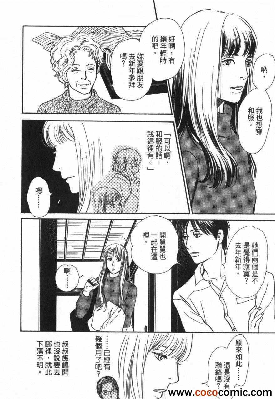 第178页